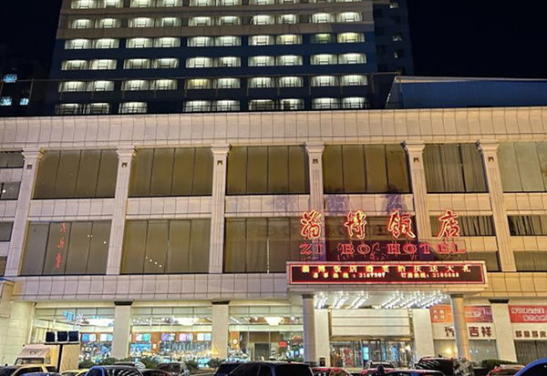 88858cc永利(Macau)有限公司官网